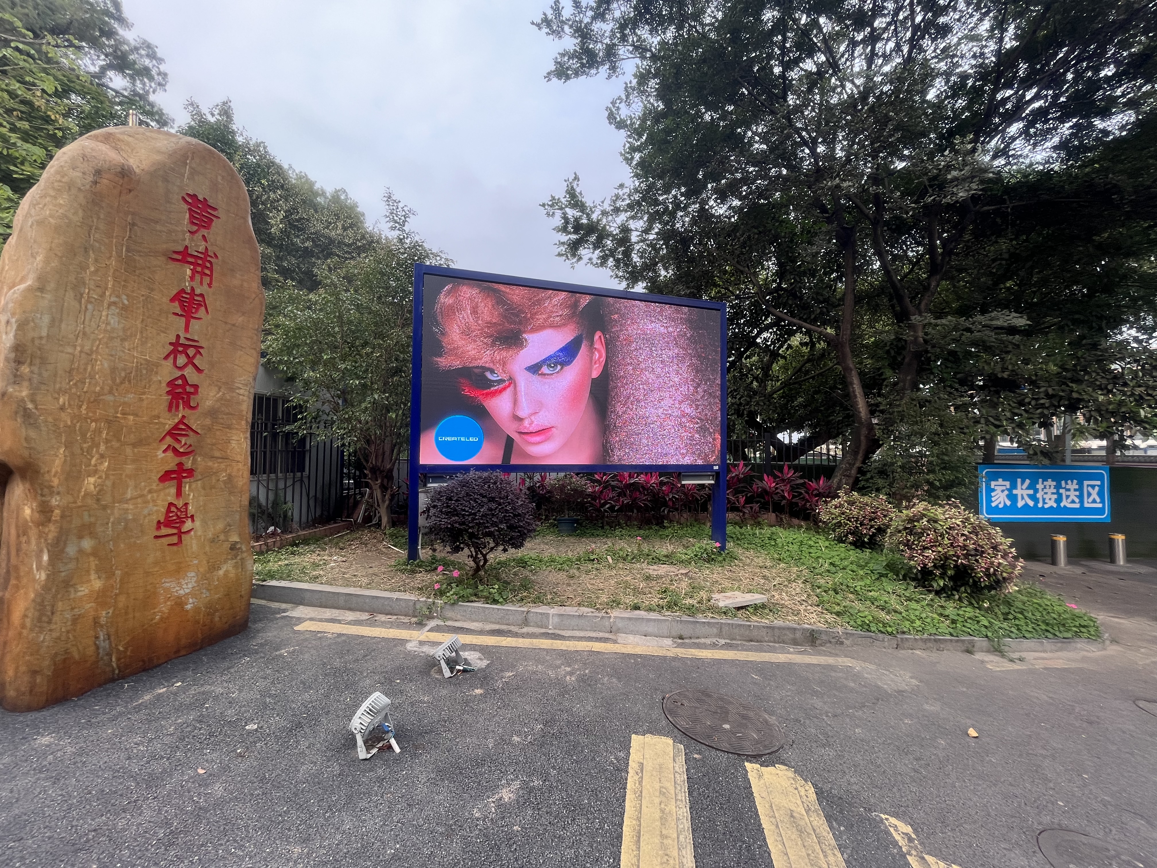"High Refresh Rate Full Color Hd Screen P5 Outdoor Led Display "